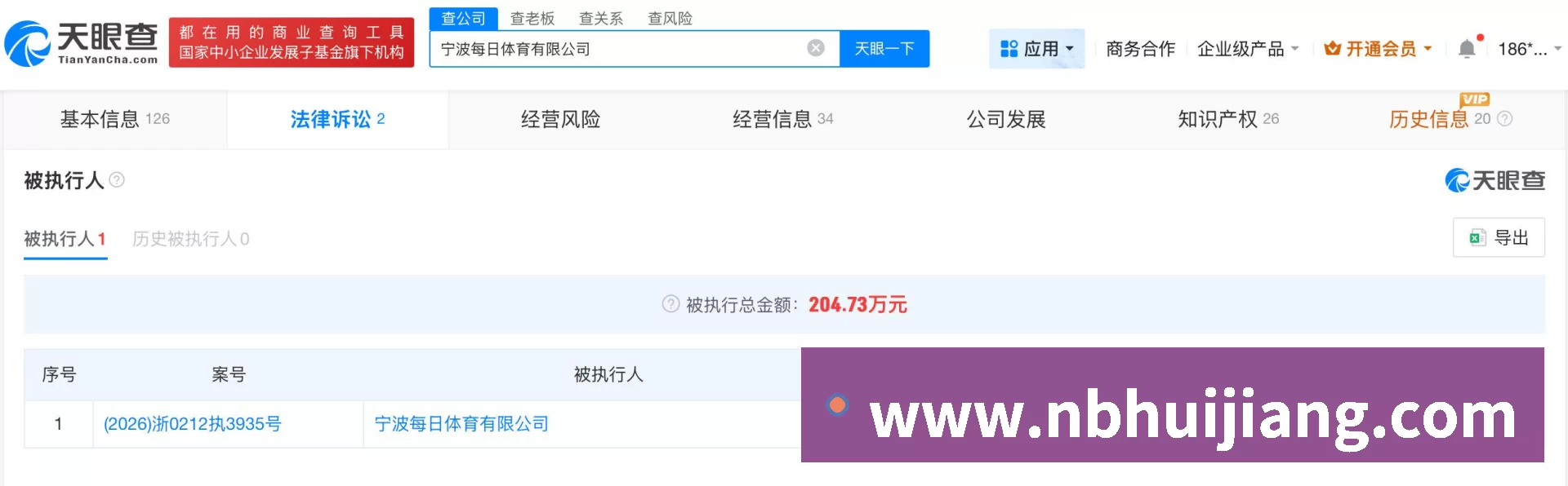 公司风采